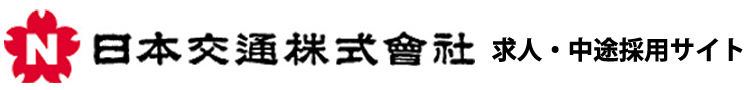 荏原交通株式会社