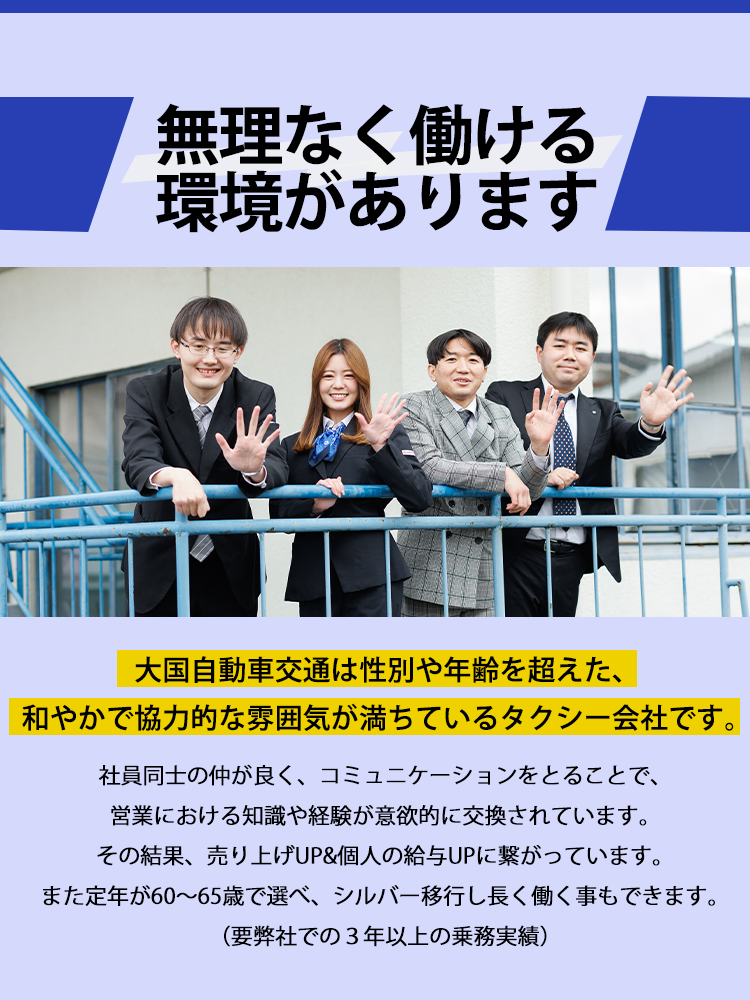 無理なく働ける環境があります