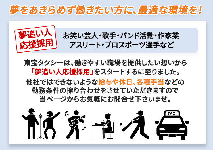 さらに！会社の隣に自社寮あり。単身でも家族でも相談OK 寮費は4.5万円 (入寮後半年無料)