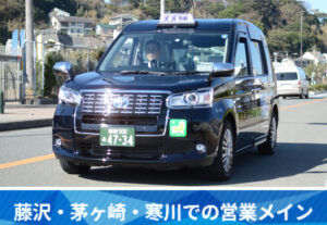 有限会社香川第一交通