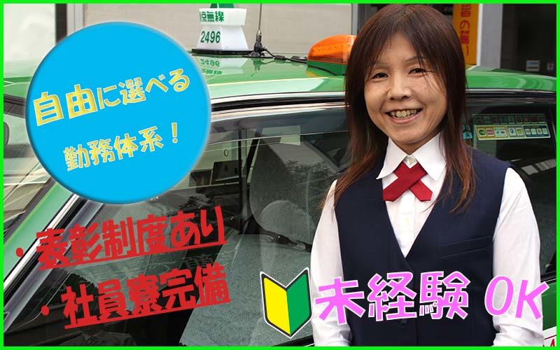 光洋自動車株式会社