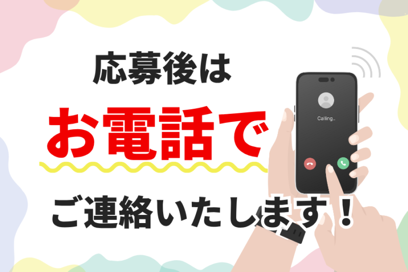 新進タクシー株式会社（隔日勤務）