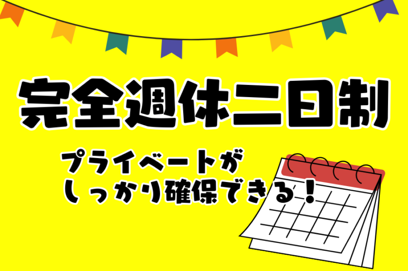 東京バス株式会社 沖縄営業所【タクシー】