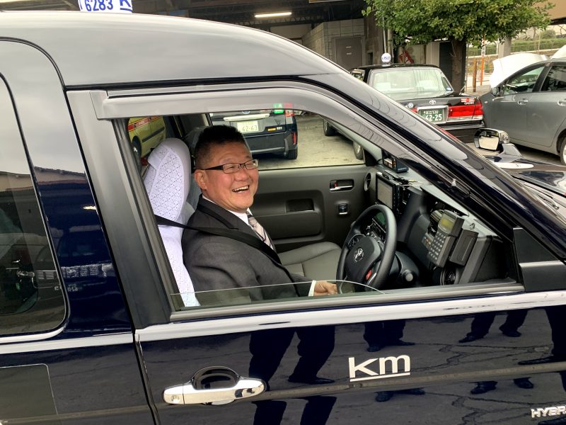 新和自動車株式会社