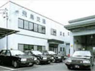 飛鳥交通千葉株式会社 八千代営業所