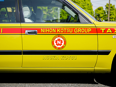 飛鳥自動車株式会社 赤羽営業所