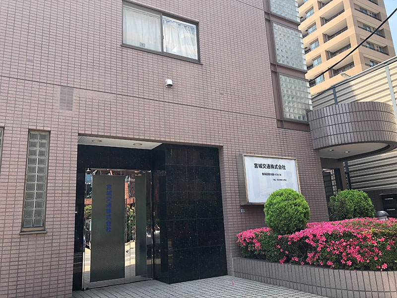 宮城交通株式会社