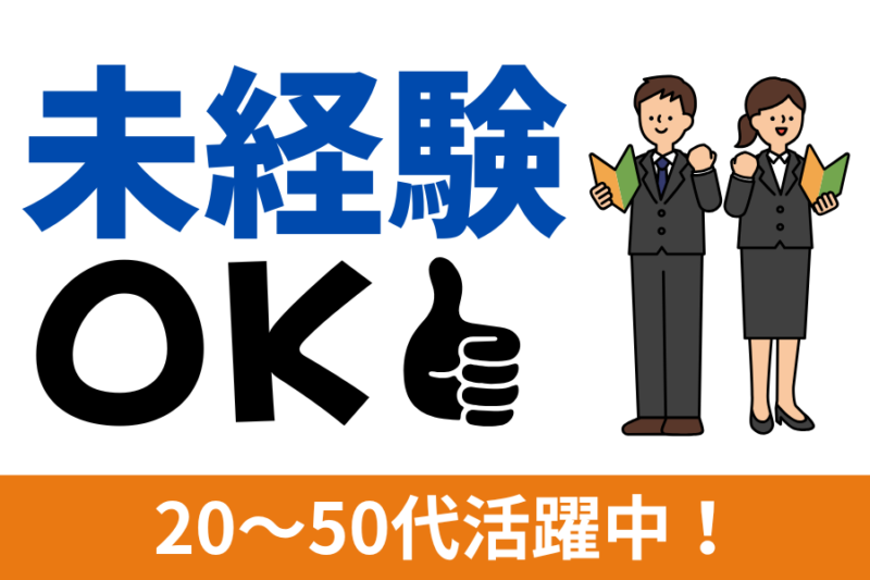 新進タクシー株式会社（隔日勤務）