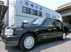 飛鳥交通株式会社 品川営業所
