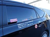 飛鳥交通株式会社 南浦和営業所