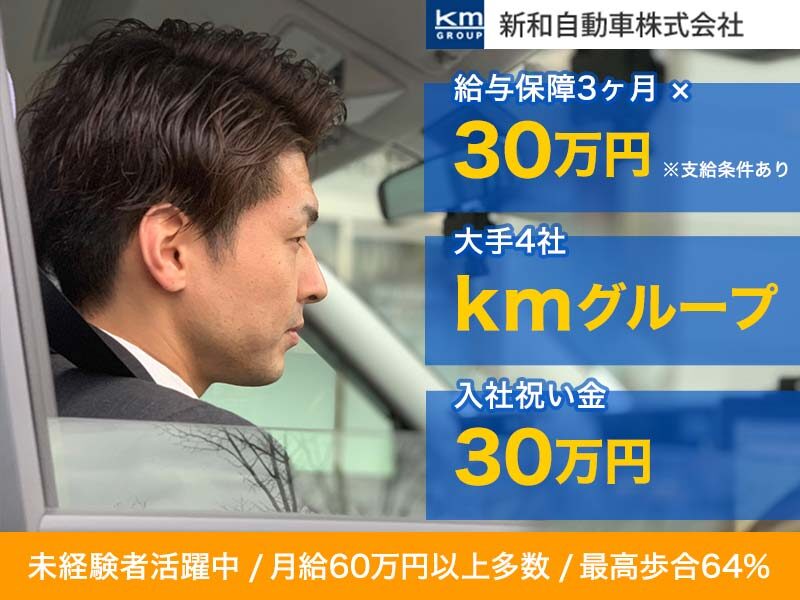 ハイグレード車あり タクシードライバー 運転手の求人転職はドライバーズワーク