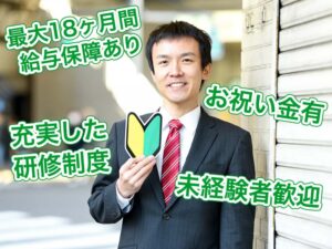 株式会社国際興業大阪 本社・淡路営業所