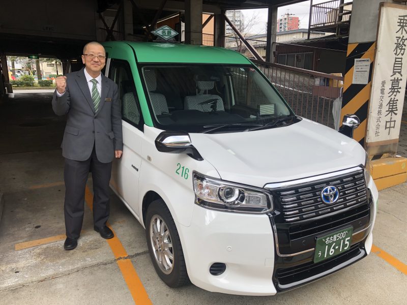 名鉄交通第一株式会社