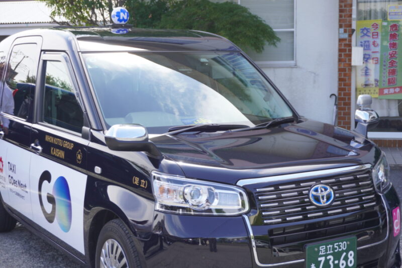 改進タクシー株式会社