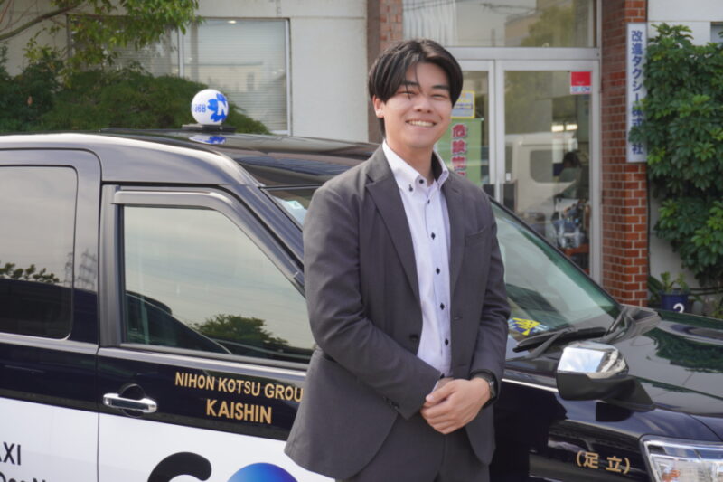 改進タクシー株式会社