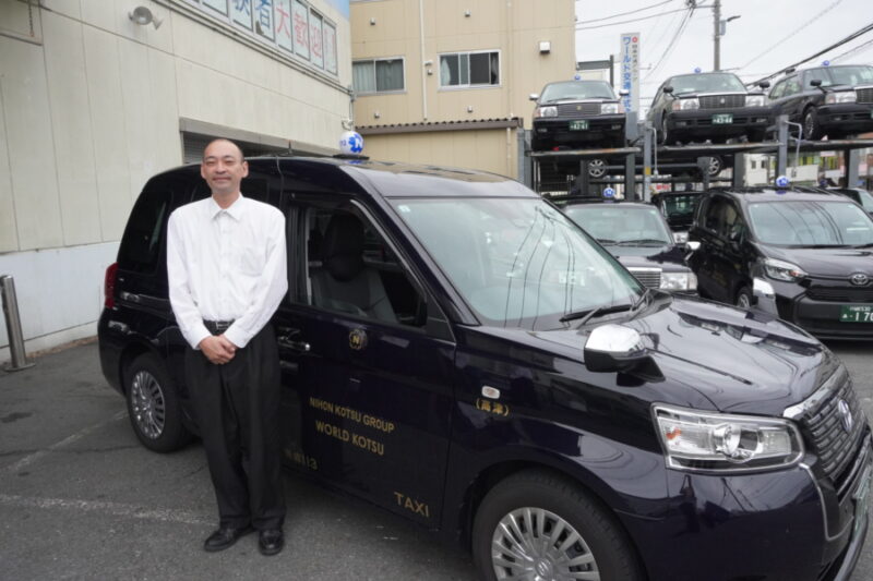 ワールド交通株式会社