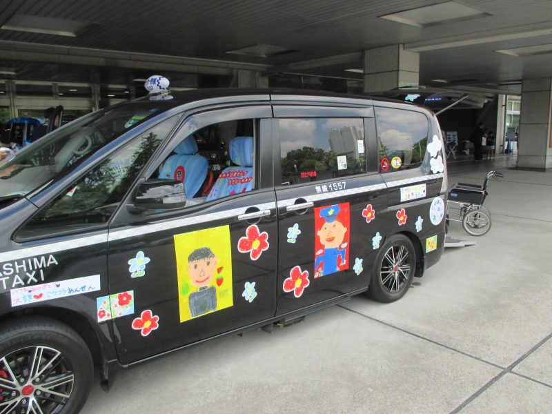 八洲自動車株式会社