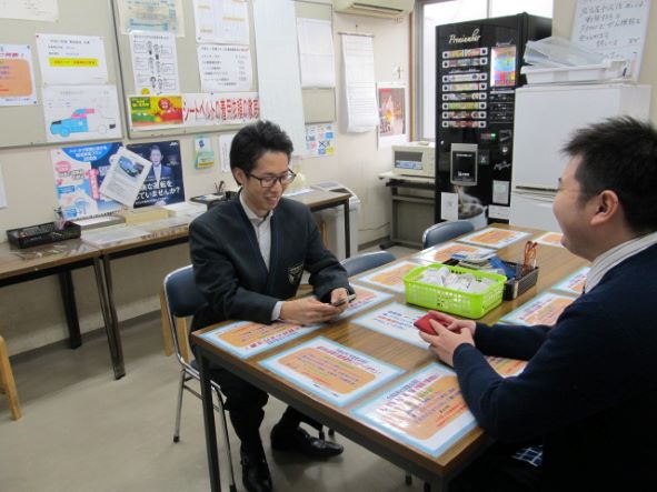 ひかり交通株式会社