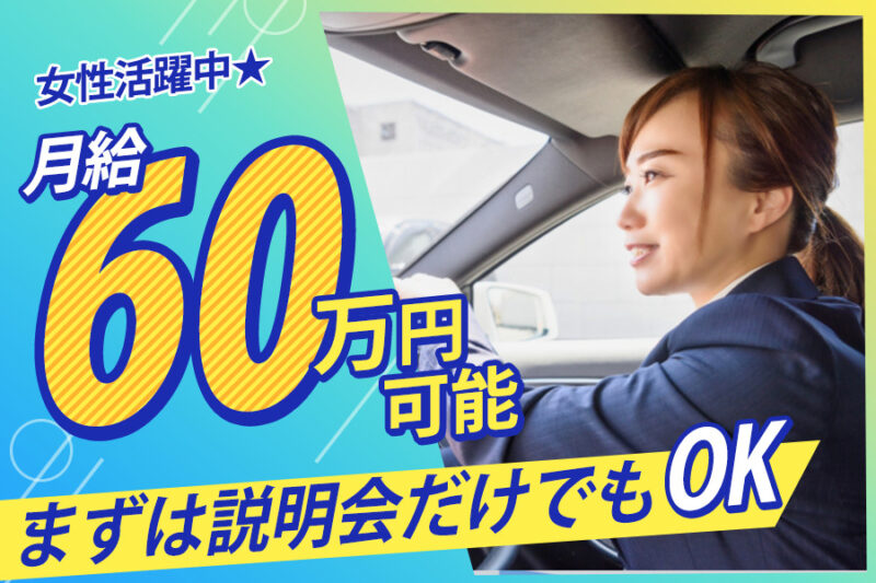 株式会社あんしんネットあいち