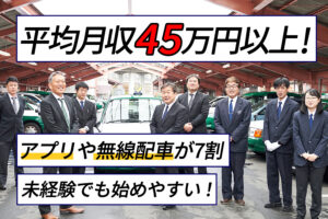 アオイ自動車株式会社 南営業所