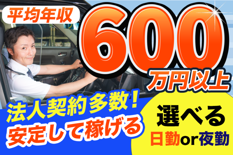 株式会社アシスト 大井営業所