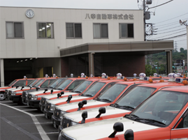 八幸自動車株式会社