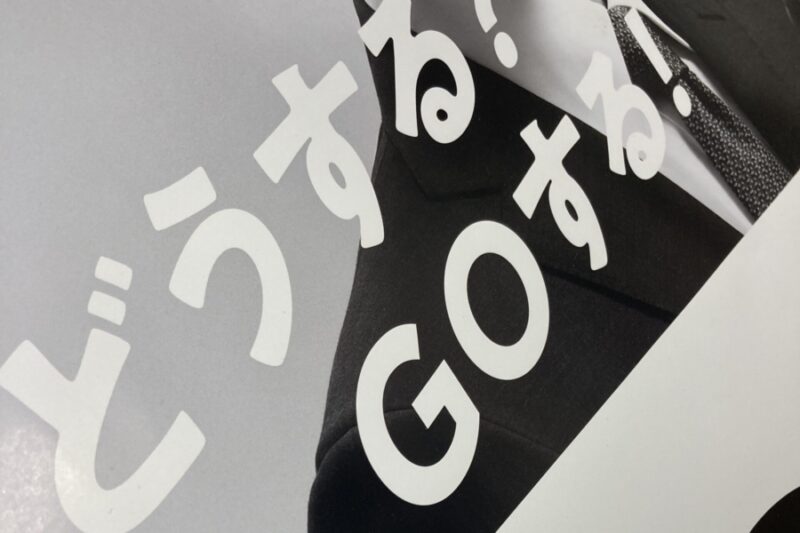 株式会社大和自動車【GOクルー】