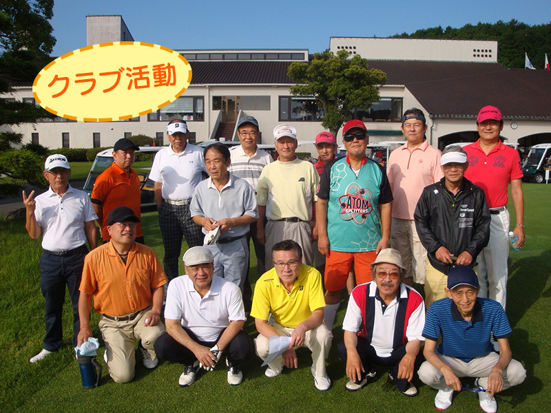 一越観光株式会社 世田谷営業所
