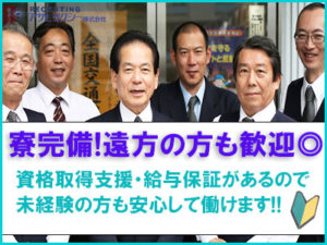 アサヒタクシー株式会社 港北ニュータウン営業所