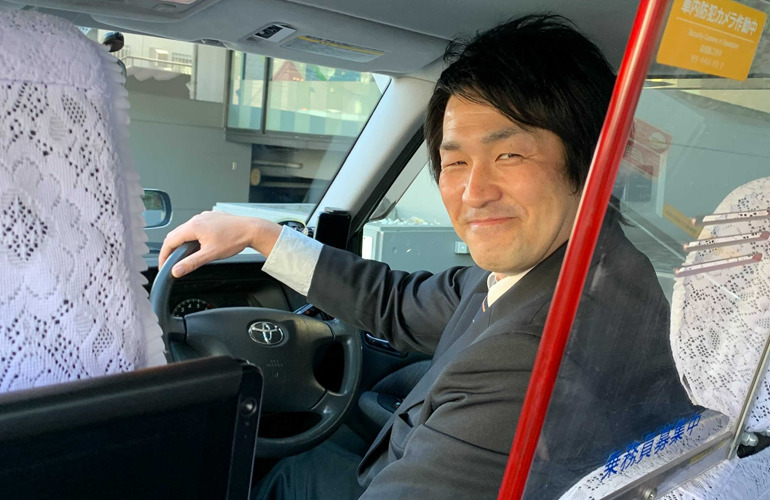 ひまわり交通株式会社