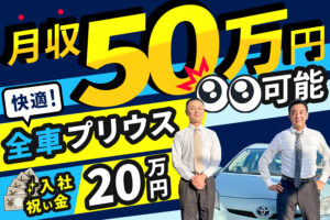 アイムズ株式会社