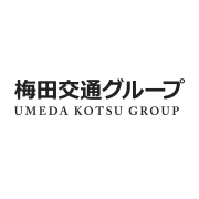 梅田交通の求人・転職情報