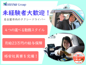 地理試験の疑問 過去問 テキストの入手方法や受験場所 時期 ドライバーズワーク