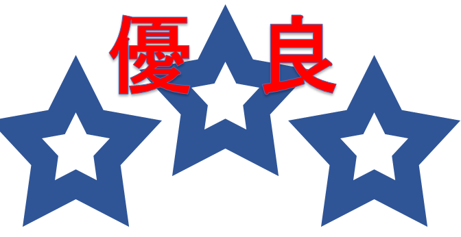 東京の優良タクシー乗り場特集