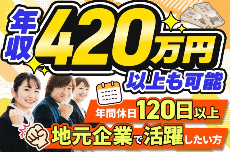 守山タクシー株式会社【運行管理者】