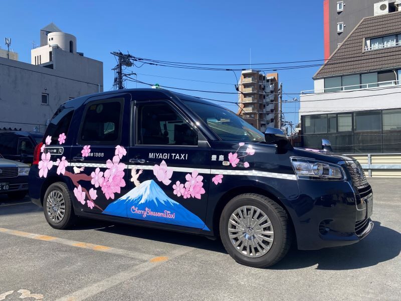 宮城交通株式会社