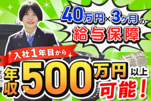 日本交通株式会社 新木場営業所【迎車専用】