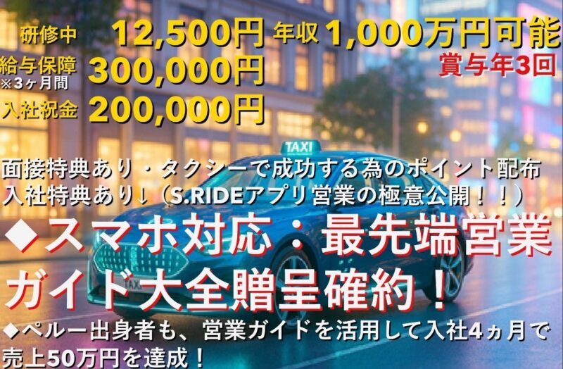 冨士自動車株式会社