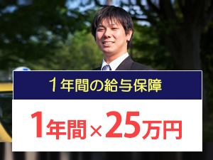すばる交通株式会社 本社営業所