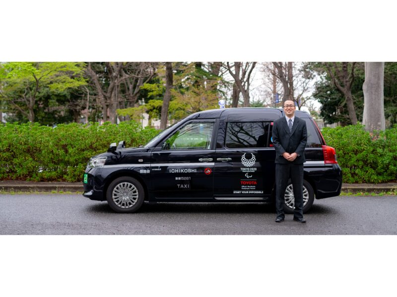 一越観光株式会社 世田谷営業所