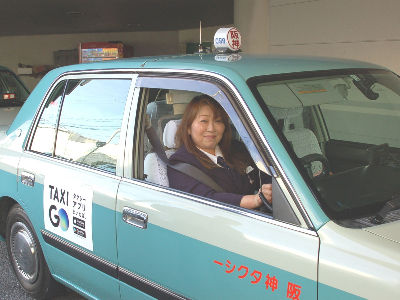 阪神タクシー株式会社 鳴尾基地