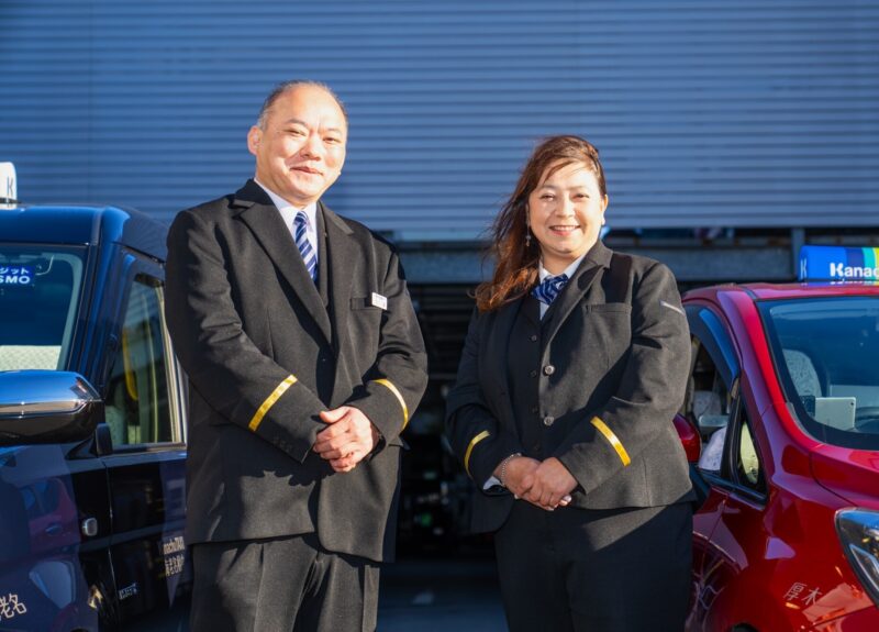 神奈中タクシー株式会社 藤沢第二営業所