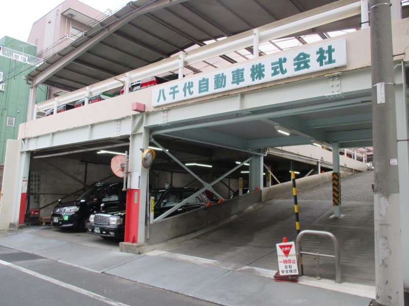 八千代自動車株式会社