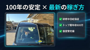 冨士自動車株式会社