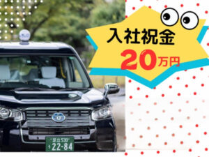 冨士自動車株式会社
