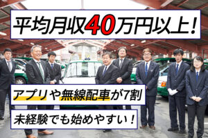 アオイ自動車株式会社 南営業所