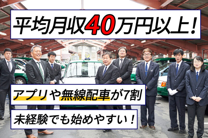 アオイ自動車株式会社 南営業所