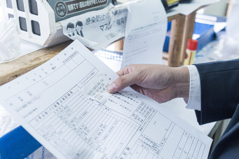 株式会社国際興業大阪 本社・淡路営業所
