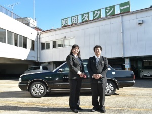 実用興業株式会社