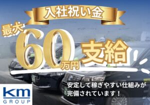 東京太陽株式会社